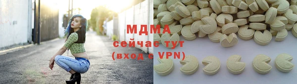 метадон Богородицк